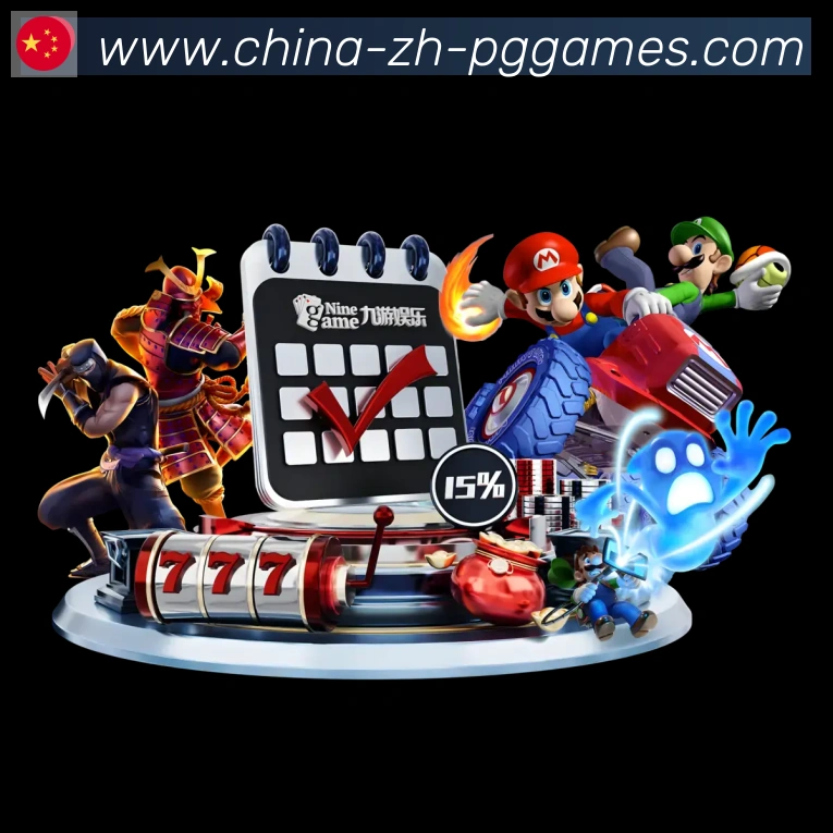 PG模拟器官方网站平台生态图